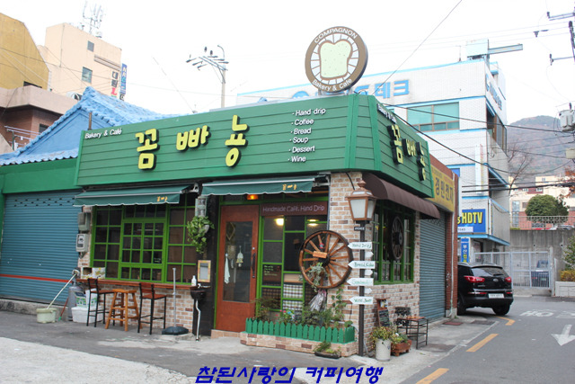 꼼빠뇽베이커리 이미지