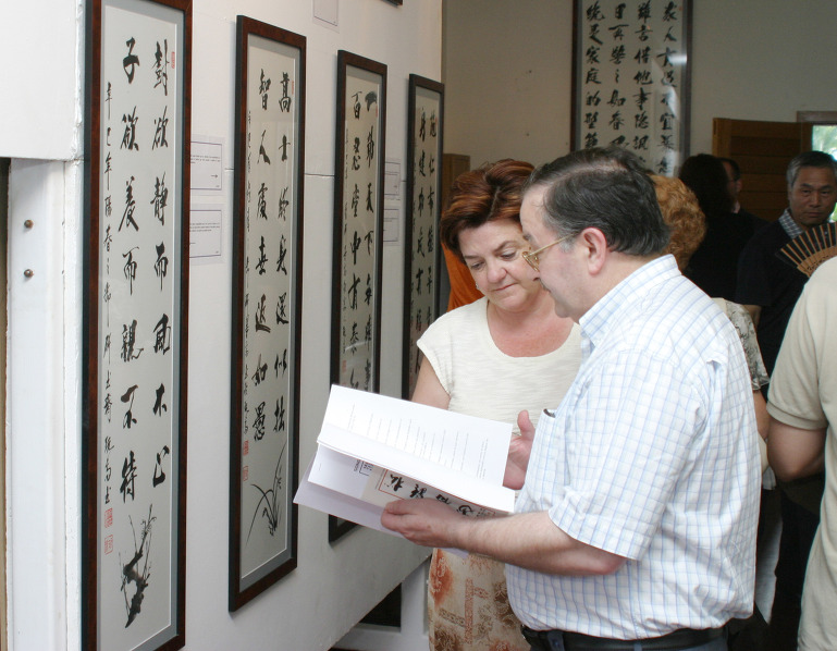 스페인 전시회 사진