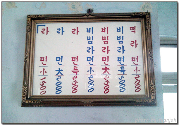 골목분식 이미지