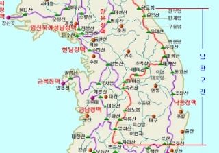 백두대간 종주기록 - 옮긴글