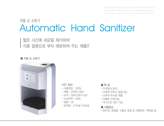 유성테크 이미지