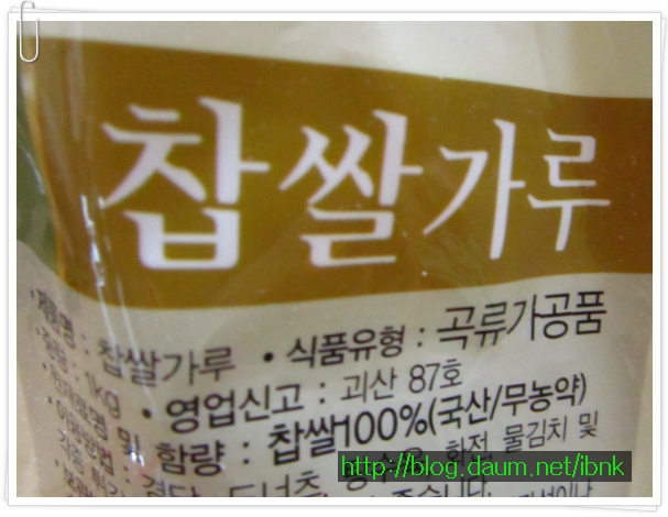 쑥떡의 향연 - 가정의달! 5월! 사랑을 나눠요