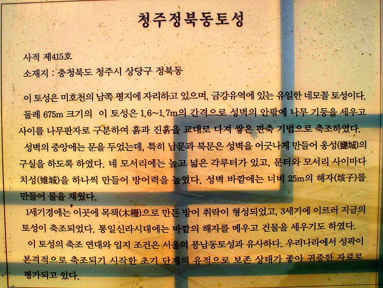 하늘나들이 이미지
