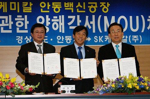 에스케이케미칼(주) 이미지