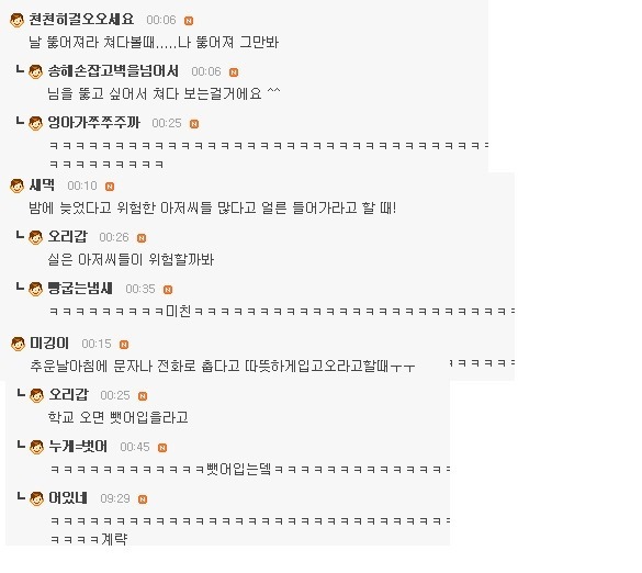 설레일 이미지