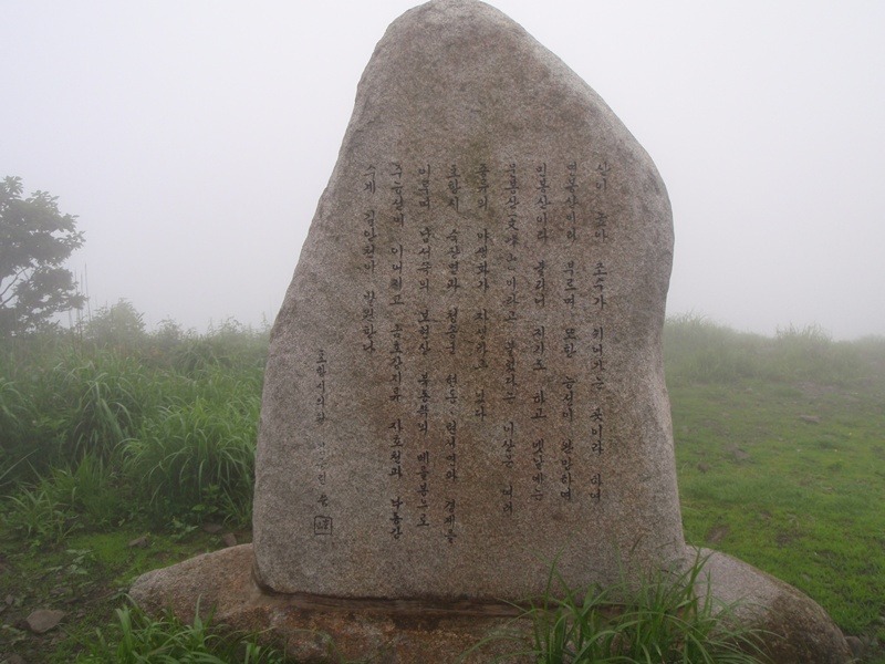 보현, 면봉산 이미지