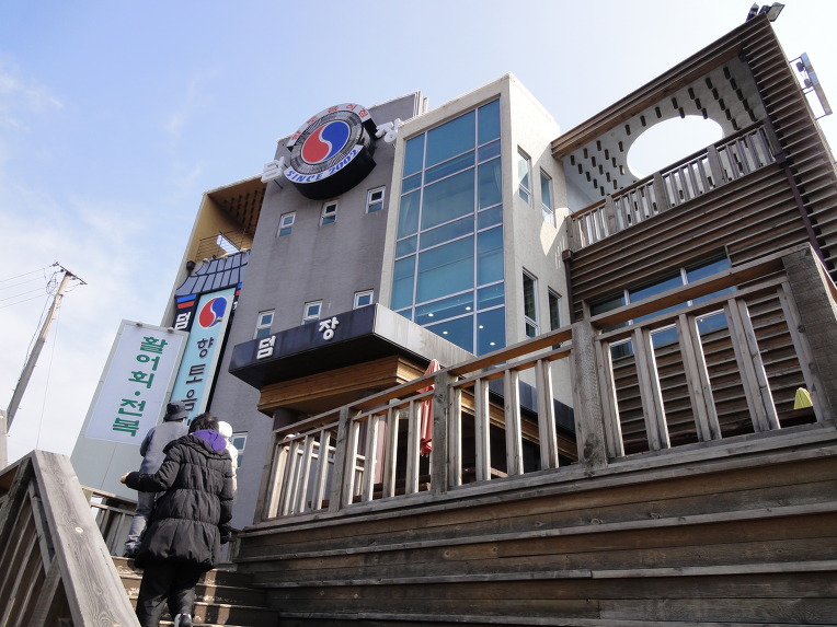 제주도 중문 덤장