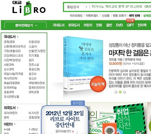 리브로 이미지