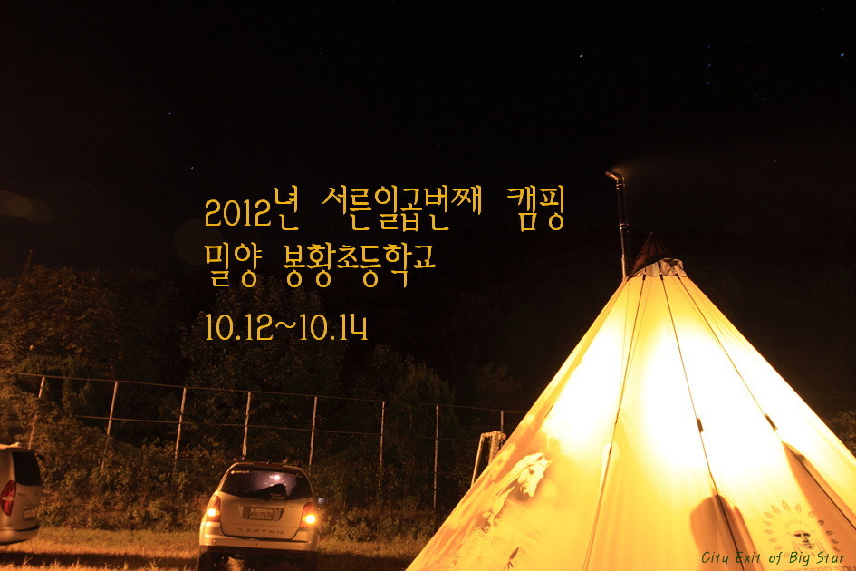 봉황초등학교 이미지