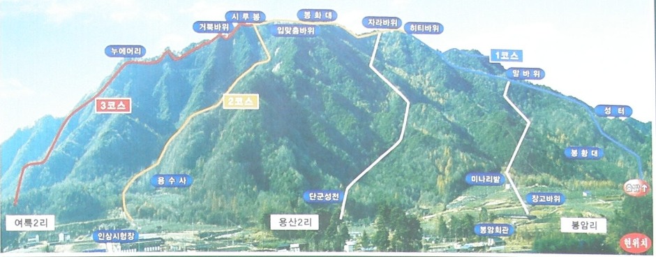 용암산 이미지
