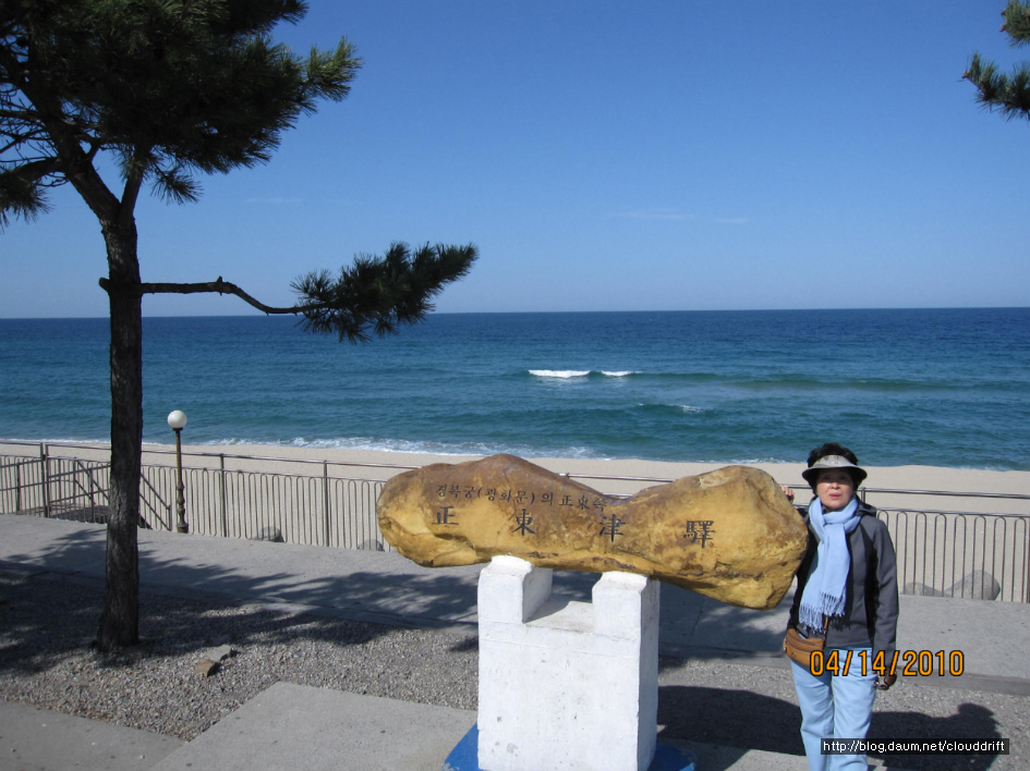 낭만적인 데이트코스인 정동진과 모래시계