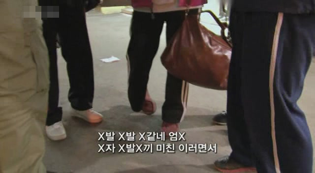 갈수록 심각한 사회적 문제의 일부가 되어가고있는 신세대들의 언어 실태.. | 인스티즈