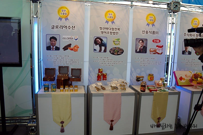 전진식품 이미지