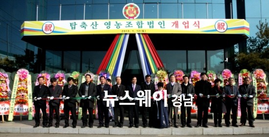 탑축산 이미지