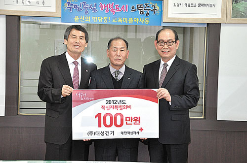 대성건기 이미지