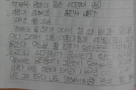 코끼리아줌마 이미지