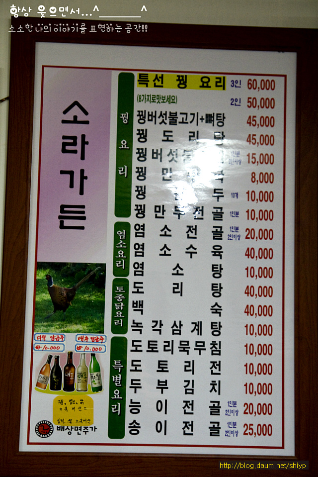 마리-가든 이미지