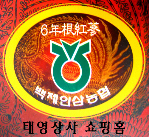 삼진플러스 이미지
