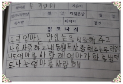 더블클릭을 하시면 이미지를 수정할 수 있습니다