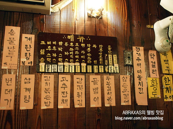 반포치킨 이미지