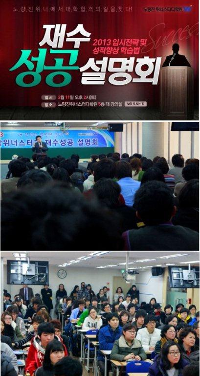 에듀위너 이미지