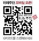 이레모바일 이미지