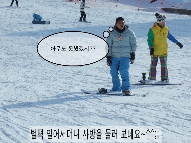 지인 이미지