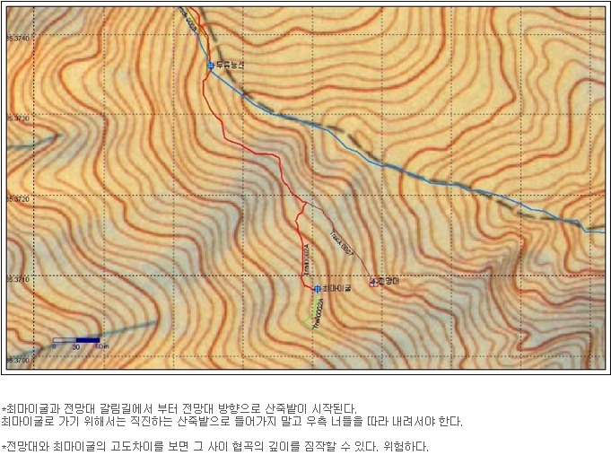 최마이굴 진입로..