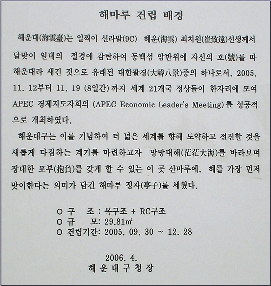 일광자전거 이미지