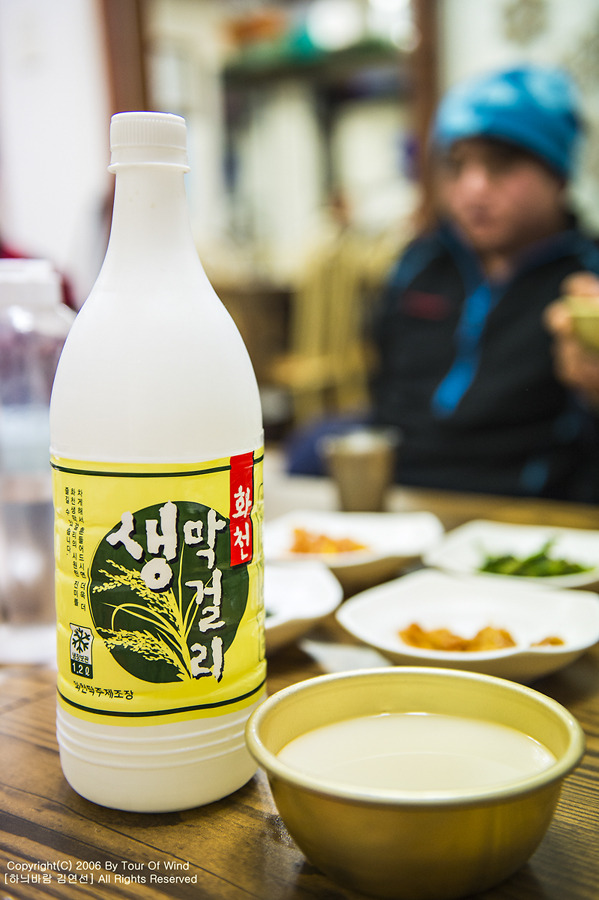 화천식당 이미지