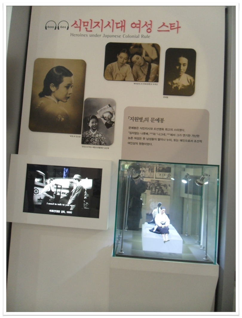 한국영화의 발전사