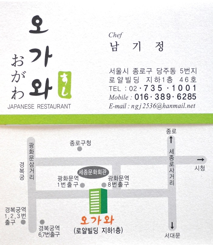 서울초밥 이미지