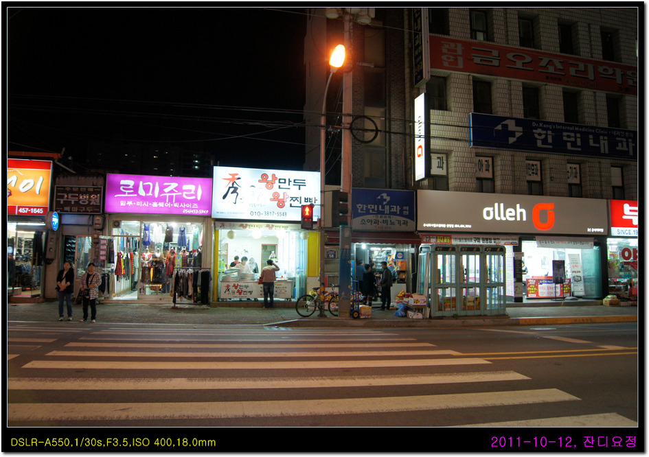 수경왕만두찐빵 이미지