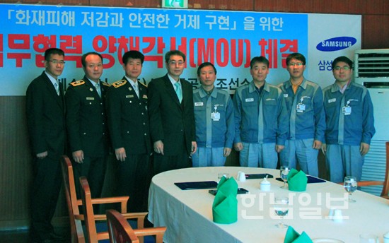 삼성중공업(주)거제조선소 이미지