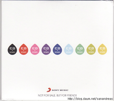 2005.소니뮤직 코리아 샘플러 DOMO