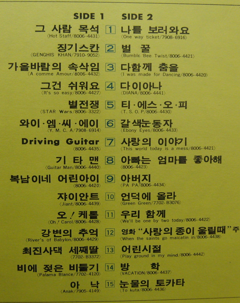 아이앰에스 이미지