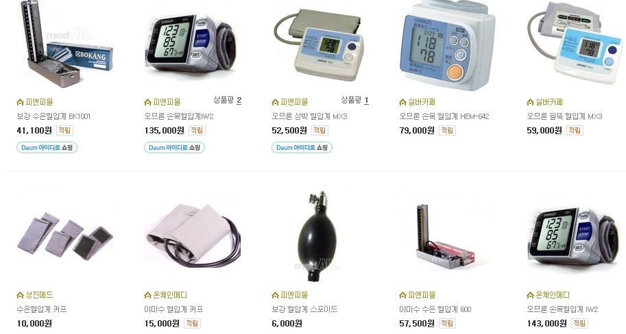 자연산 몸짱 만들기(6)