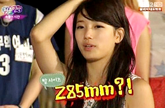 왕발 이미지