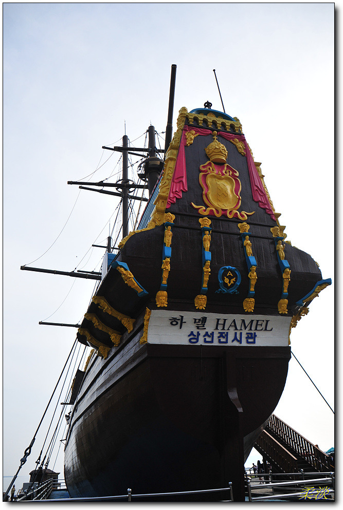 제주하멜 이미지