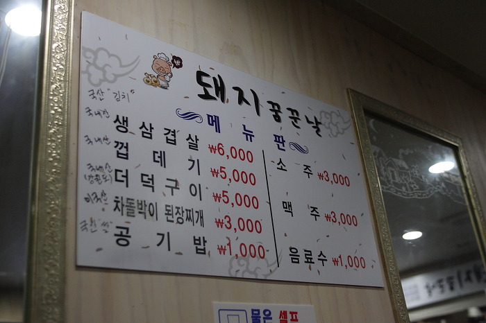 돼지꿈꾼날 이미지