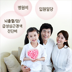 의료실비보험.민영의료보험.건강보험.종합보험.암보험.연금보험.어린이보험.변액보험.종신보험.정기보험.저축보험.상해보험.운전자보험.실버보험.무심사보험.자동차보험.AIG생명.AIA생명.LIG생명.우리아비바생명.교보생명.금호생명.녹십자생명.대한생명.동부생명.동양생명.미래에셋생명.삼성생명.신한생명.하나생명.흥국생명.AIG손해.LIG손해.그린화재.그린손해보험.대한화재.동부화재.메리츠화재.삼성화재.에이스보험.제일화재.처브페더럴.한화손해보험.현대해상.흥국화재