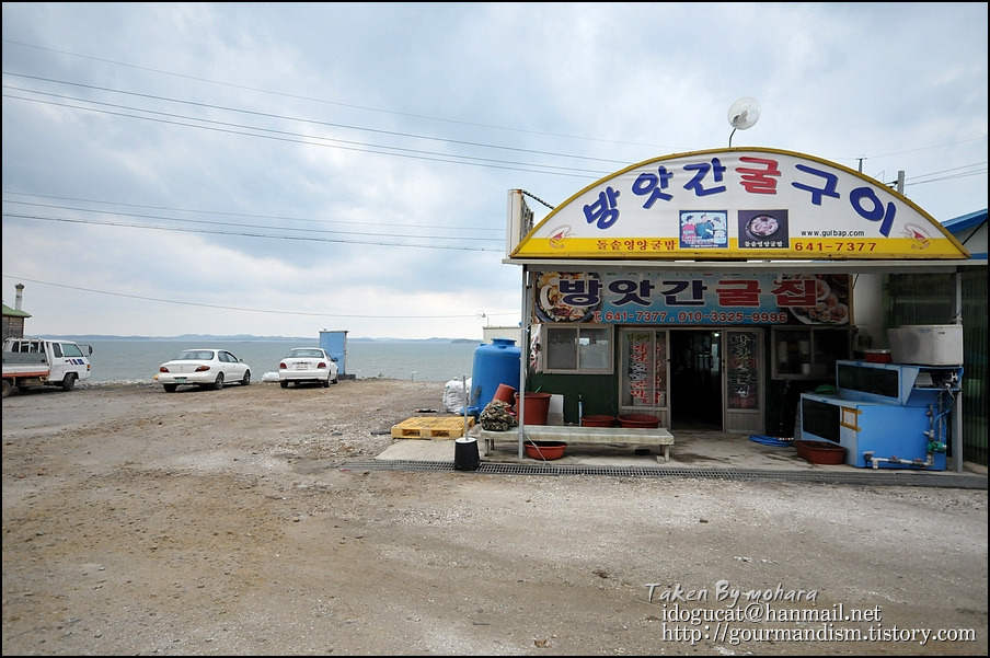충남방앗간 이미지