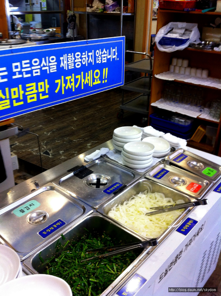 양주골 오리 이미지