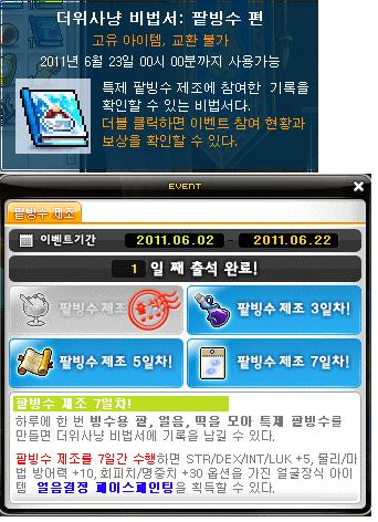 더블클릭을 하시면 이미지를 수정할 수 있습니다