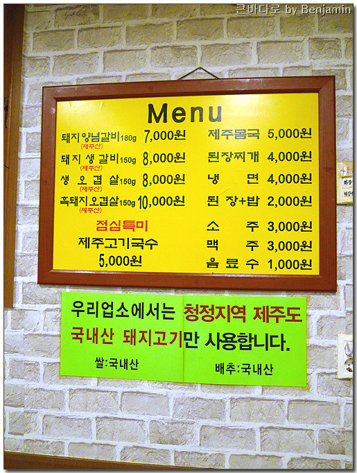 돼지의유혹 이미지