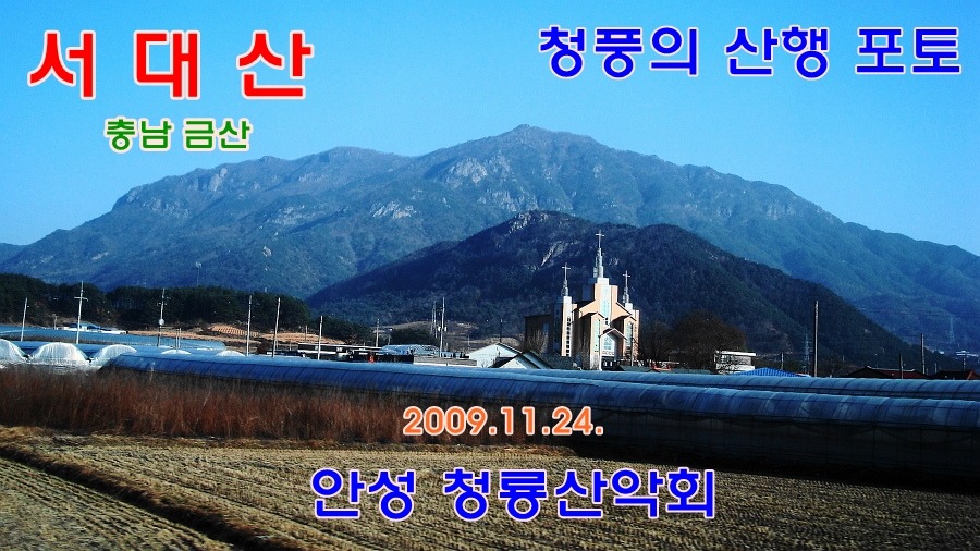 [국도37] 옥천군 서대리 이미지