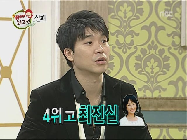 대한민국 방송 개국이래 가장 범국민적인 인기를 누린 연예인.jpg | 인스티즈