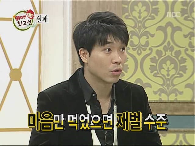 대한민국 방송 개국이래 가장 범국민적인 인기를 누린 연예인.jpg | 인스티즈