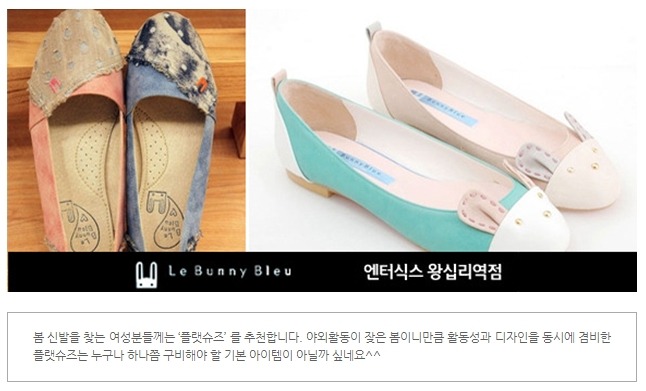 신발백화점 이미지