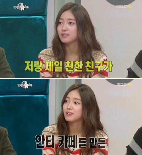 고백카페 이미지